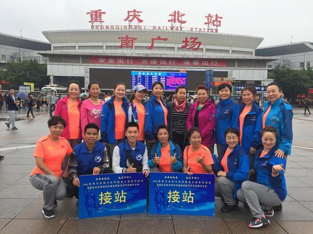 重邮30名蓝精灵助力全国社会体育指导员健身技能培训交流会