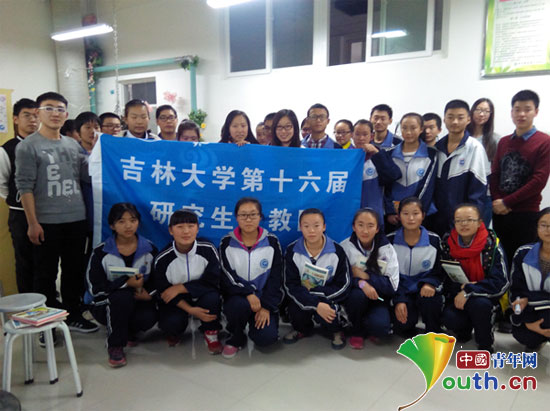 吉林大学支教团成员与参加专题培训的同学们合影。 吉林大学支教团成员与参加专题培训的同学们合影。