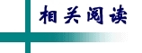 公益中国相关链接