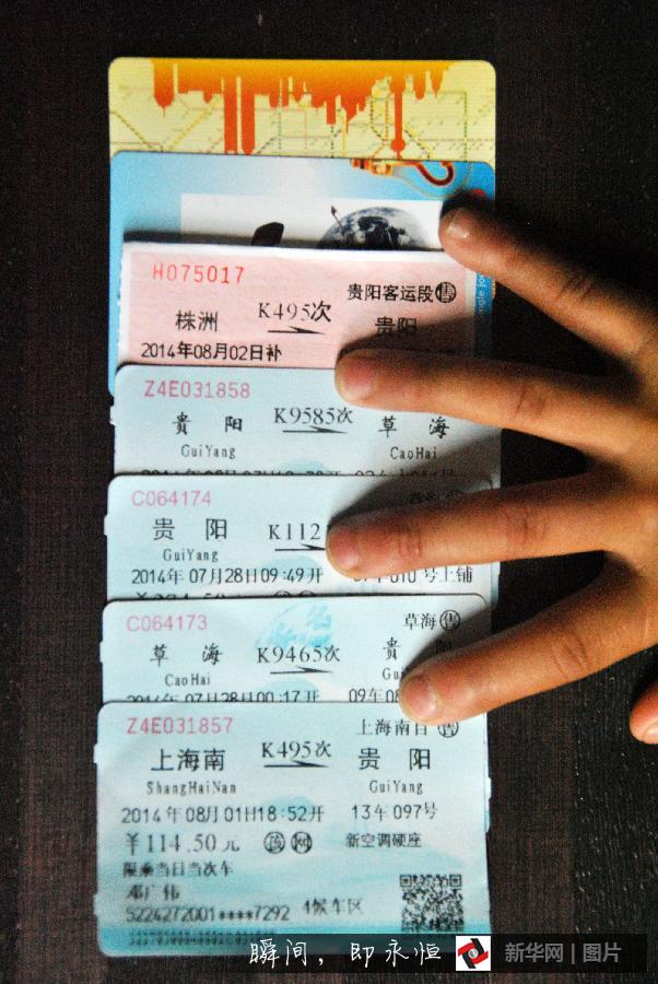 #(图片故事)(8)好心人助贵州娃装“义眼”