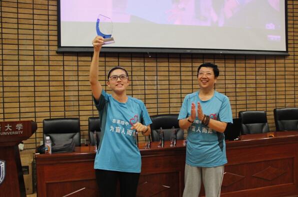 北外网院感恩公益行暨北马公益跑志愿者分享会举办