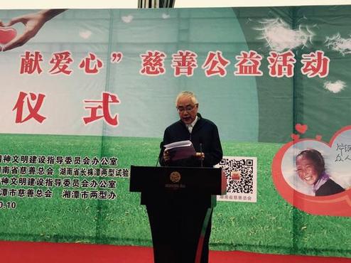 李宏塔副会长在启动仪式上讲话