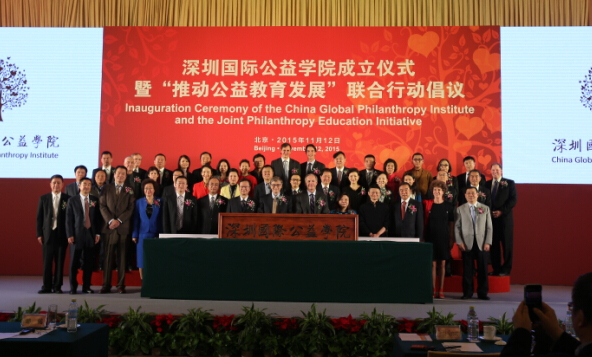 比尔 盖茨等中美慈善家携手打造公益教育新体系