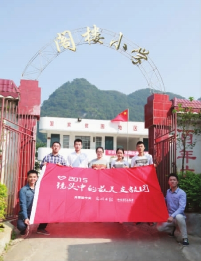 用一年不长的时间,做一件终生难忘的事