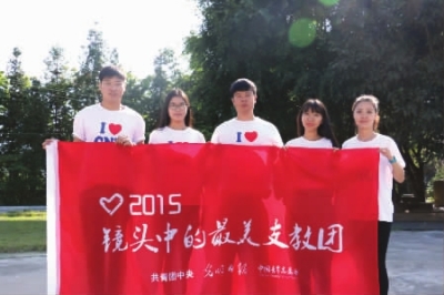 用一年不长的时间,做一件终生难忘的事