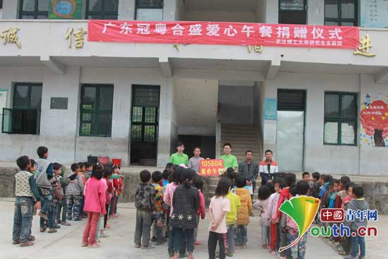 武汉理工大学第十七届研究生支教团三都服务队来到大河镇中心小学、苗草小学,发放“爱心午餐。