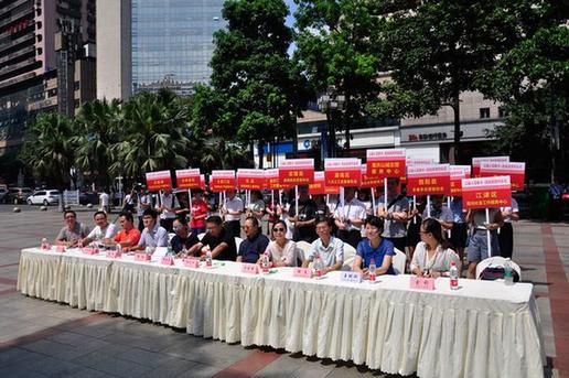 重庆公益人互助计划启动 公益人最高可获10万元资助