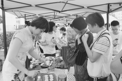 首届社区志愿服务节现场