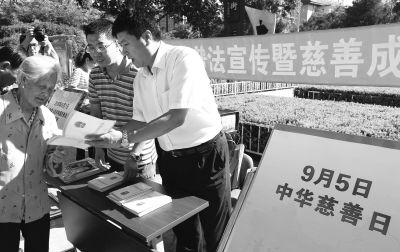 昨天,怀柔区民政部门的工作人员走上街头,宣传普及9月1日正式实施的《中华人民共和国慈善法》。本报特约摄影 卜向东