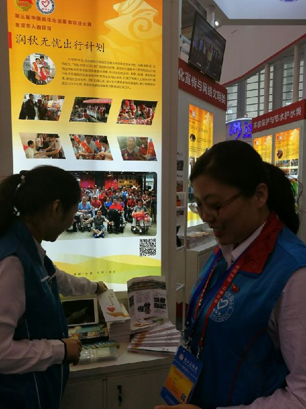 说明: http://static2.ivwen.com/users/5537562/da1a2e79672b4ff584ef7a7196ced3d2.jpg-mobile