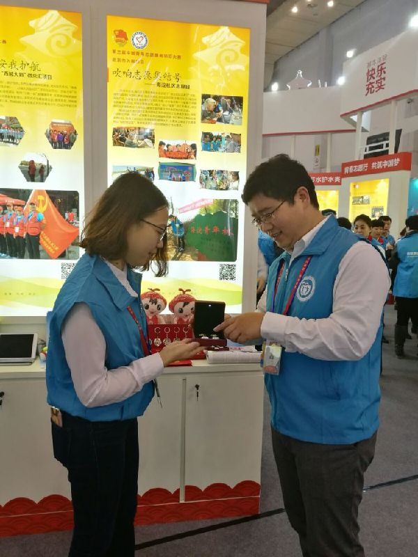 说明: http://static2.ivwen.com/users/5537562/d4442913137f4957a8d5b0be6aec2963.jpg-mobile