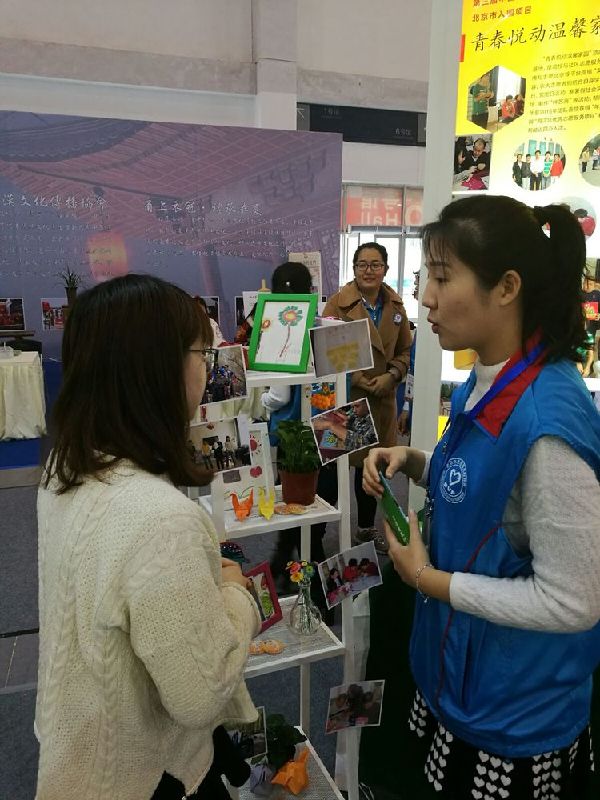 说明: http://static2.ivwen.com/users/5537562/3f4781ca205548949b44e00d190100e0.jpg-mobile