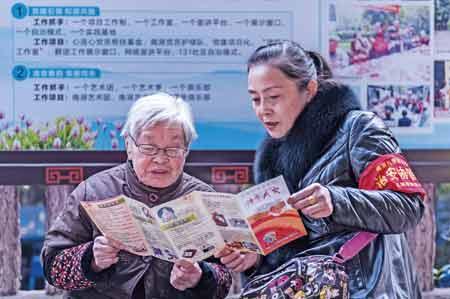 南岸：16万志愿者 城市文明的靓丽名片