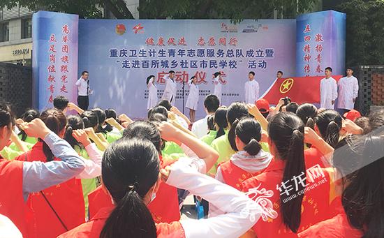 青年志愿者向团旗宣誓。 记者 黄宇 摄