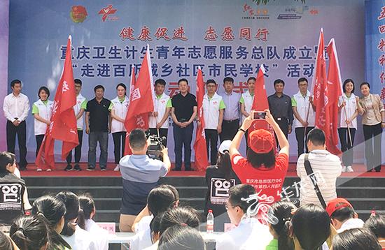 仪式上，青年志愿服务总队授旗。 记者 黄宇 摄