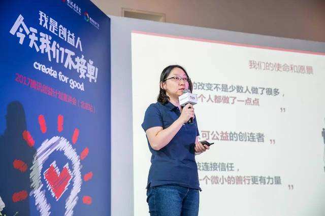 “大协同,小竞争”,这才是公益行业应该有的生态