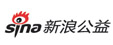 新浪公益